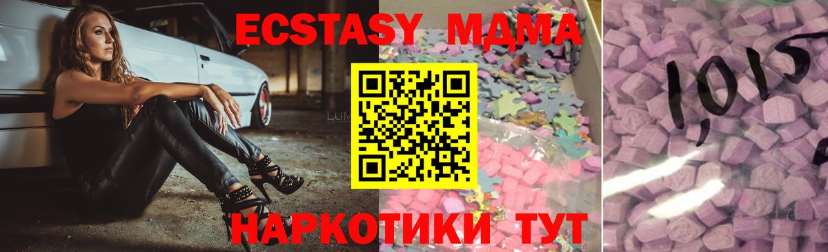 ЭКСТАЗИ louis Vuitton  где продают   ЭКСТАЗИ  Еманжелинск  Вход с VPN  Экстази таблы 