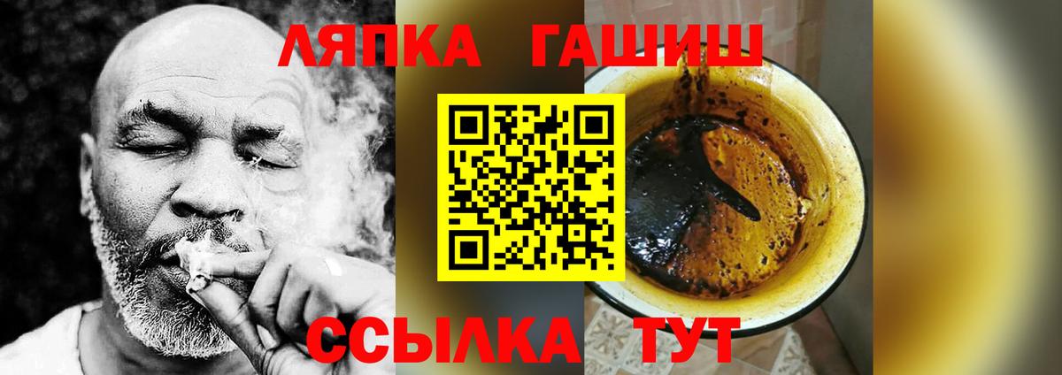 ГАШИШ Premium Еманжелинск