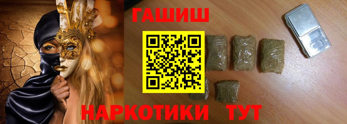 Бошки Шишки Еманжелинск