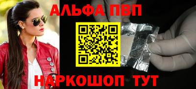 кокаин VHQ Балаково
