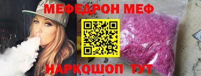 кокаин VHQ Балаково
