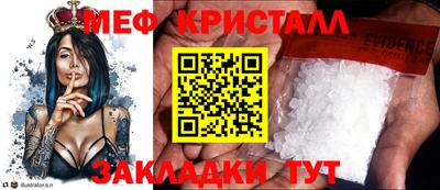 каннабис Балашиха