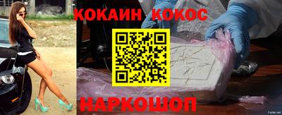 каннабис Балашиха