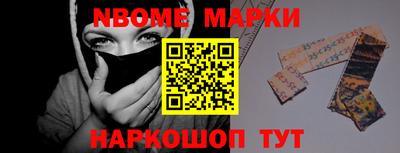кокаин VHQ Балаково