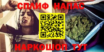 каннабис Балашиха