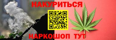 кокаин VHQ Балаково