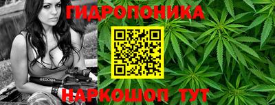 каннабис Балашиха