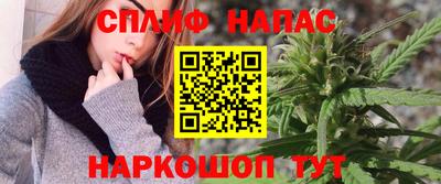 каннабис Балашиха