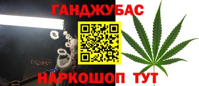 кокаин VHQ Балаково