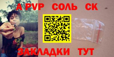 каннабис Балашиха