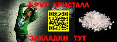 кокаин VHQ Балаково