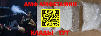 кокаин VHQ Балаково