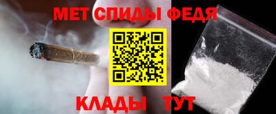 кокаин VHQ Балаково