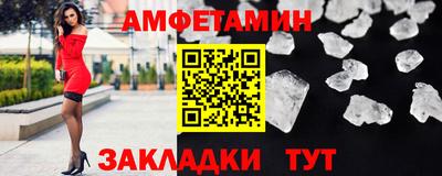 кокаин VHQ Балаково