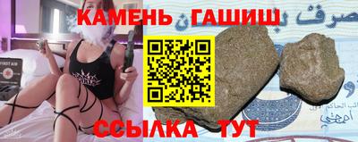 кокаин VHQ Балаково