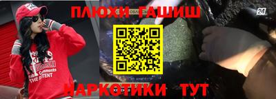 гидра Ливны
