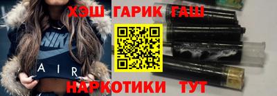 каннабис Балашиха