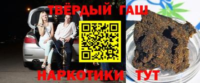 каннабис Балашиха