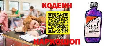 кокаин VHQ Балаково