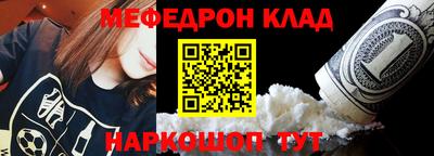 кокаин VHQ Балаково