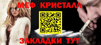 кокаин VHQ Балаково