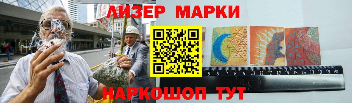 LSD-25 экстази кислота  Вход с VPN  Еманжелинск  LSD-25 экстази  LSD-25 экстази ecstasy 
