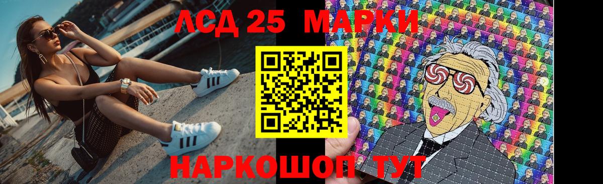 Лсд 25 экстази кислота Еманжелинск