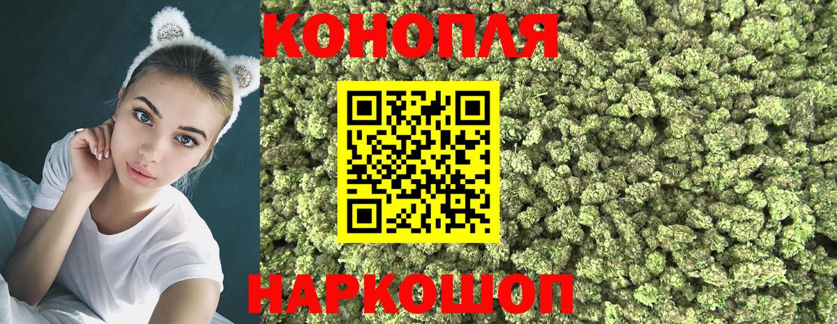 Еманжелинск  Каннабис Ganja  Каннабис ГИДРОПОН  Марихуана тримм  Вход с VPN 